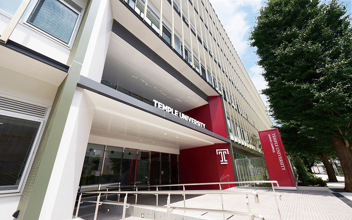 国際教養_トピックス_TUJ_entrance-from-left