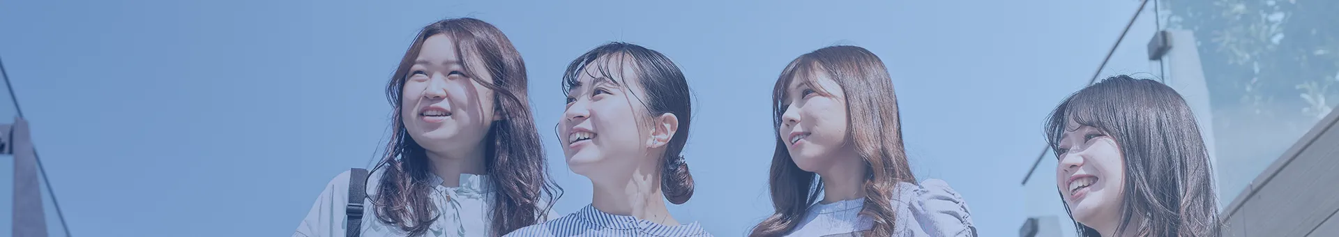 羽ばたく昭和女子大生！