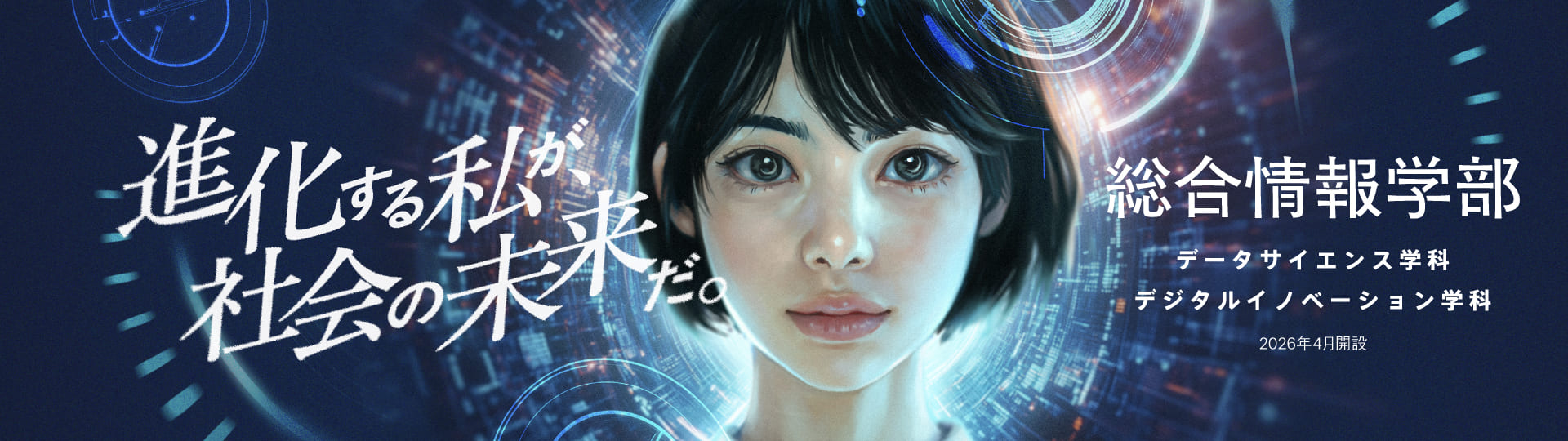 s_251008_SWU_web_1920-540