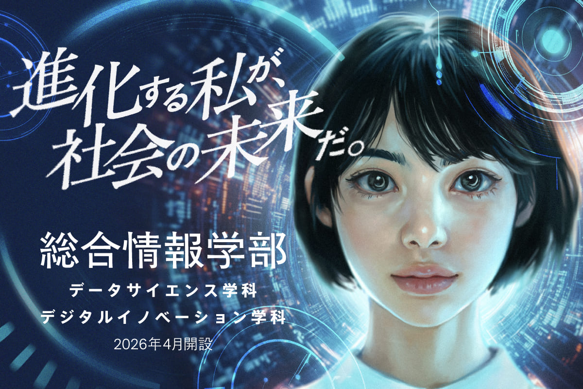 s_251008_SWU_web_1200-800