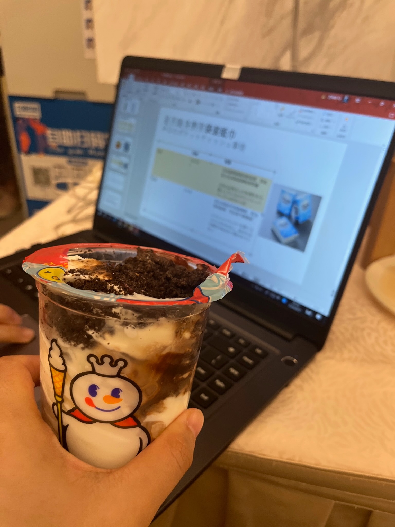③デリバリーのアイスとプレゼン準備