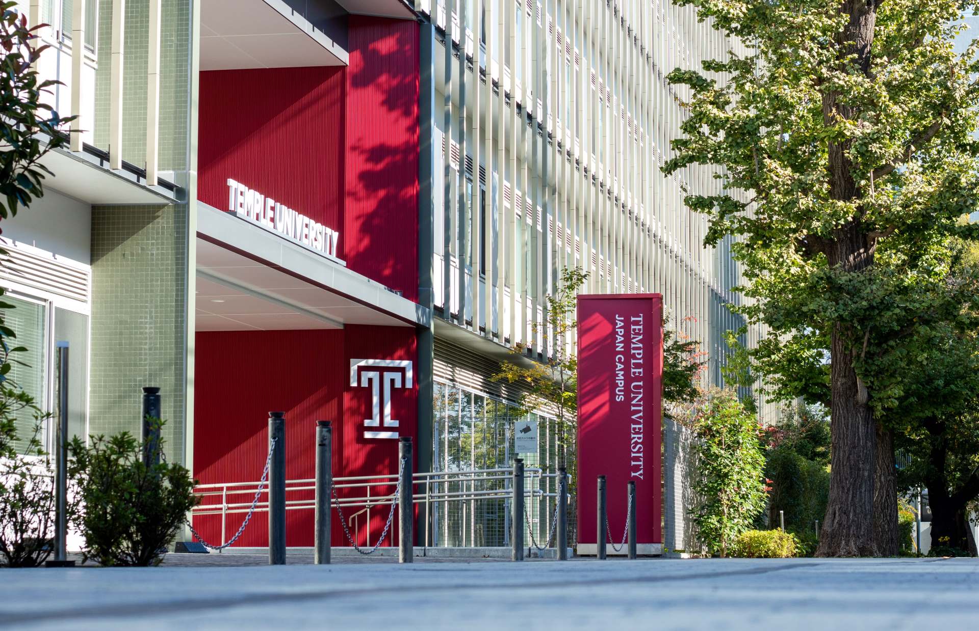 P.13_TUJキャンパス写真 (2)