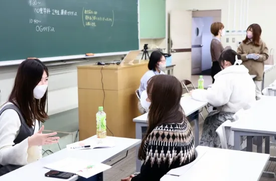 心理学科OGガイダンス