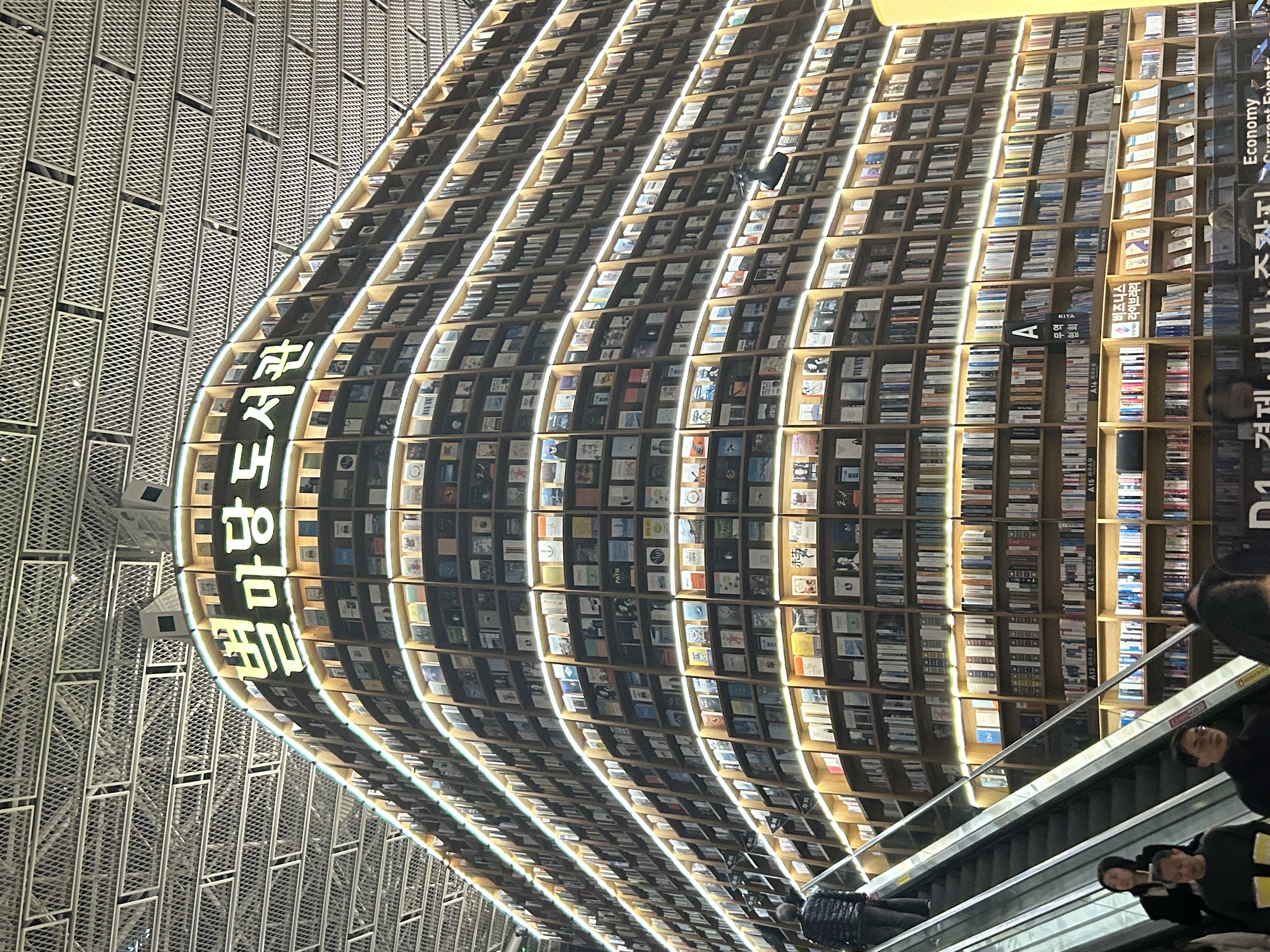 図書館