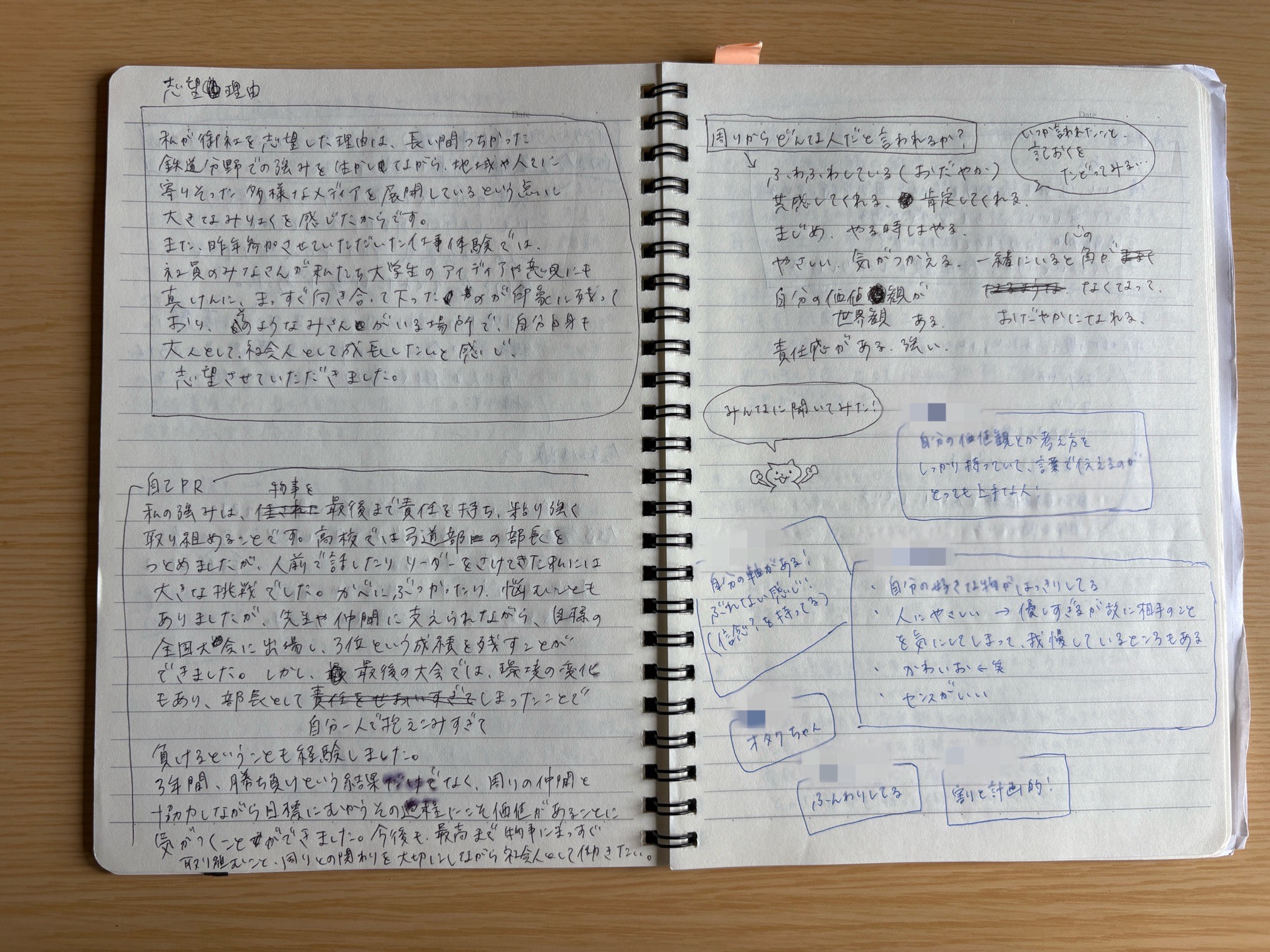 Image_20251114_092718_022