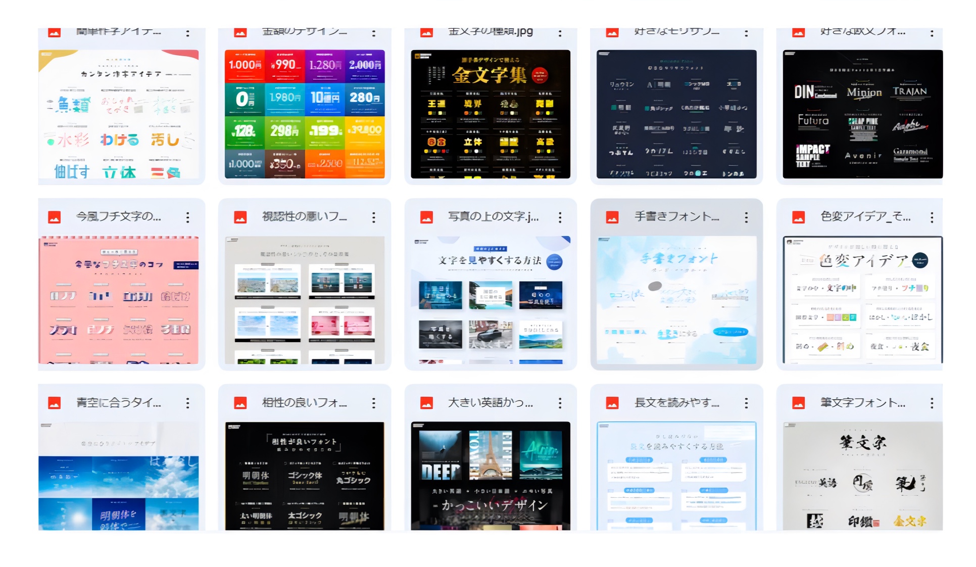 長期インターンシップ（アプリ内広告の制作業務のため、デザイン知識を身につけるための勉強をしていました） (2)