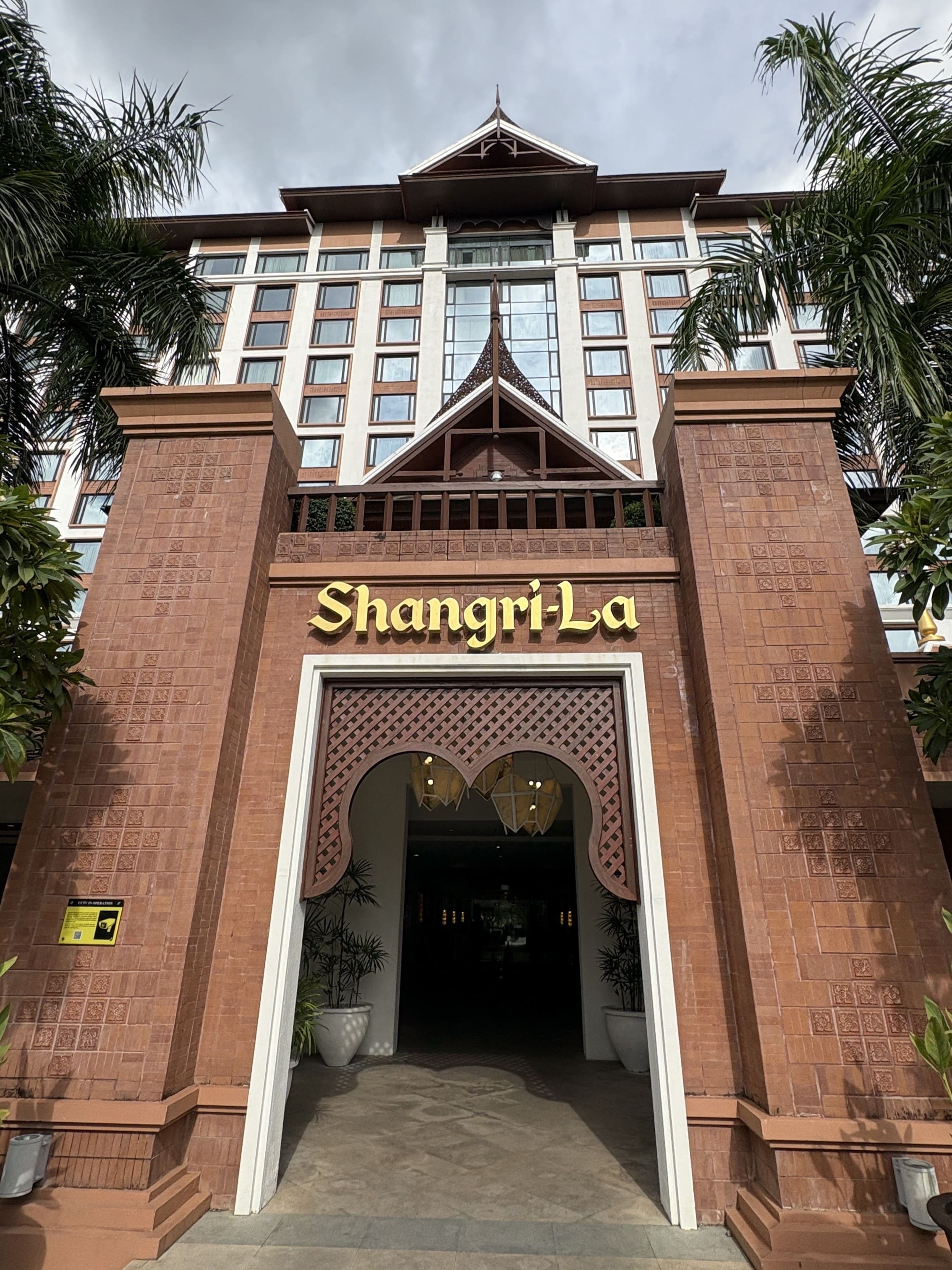 課外活動　シャングリラホテル