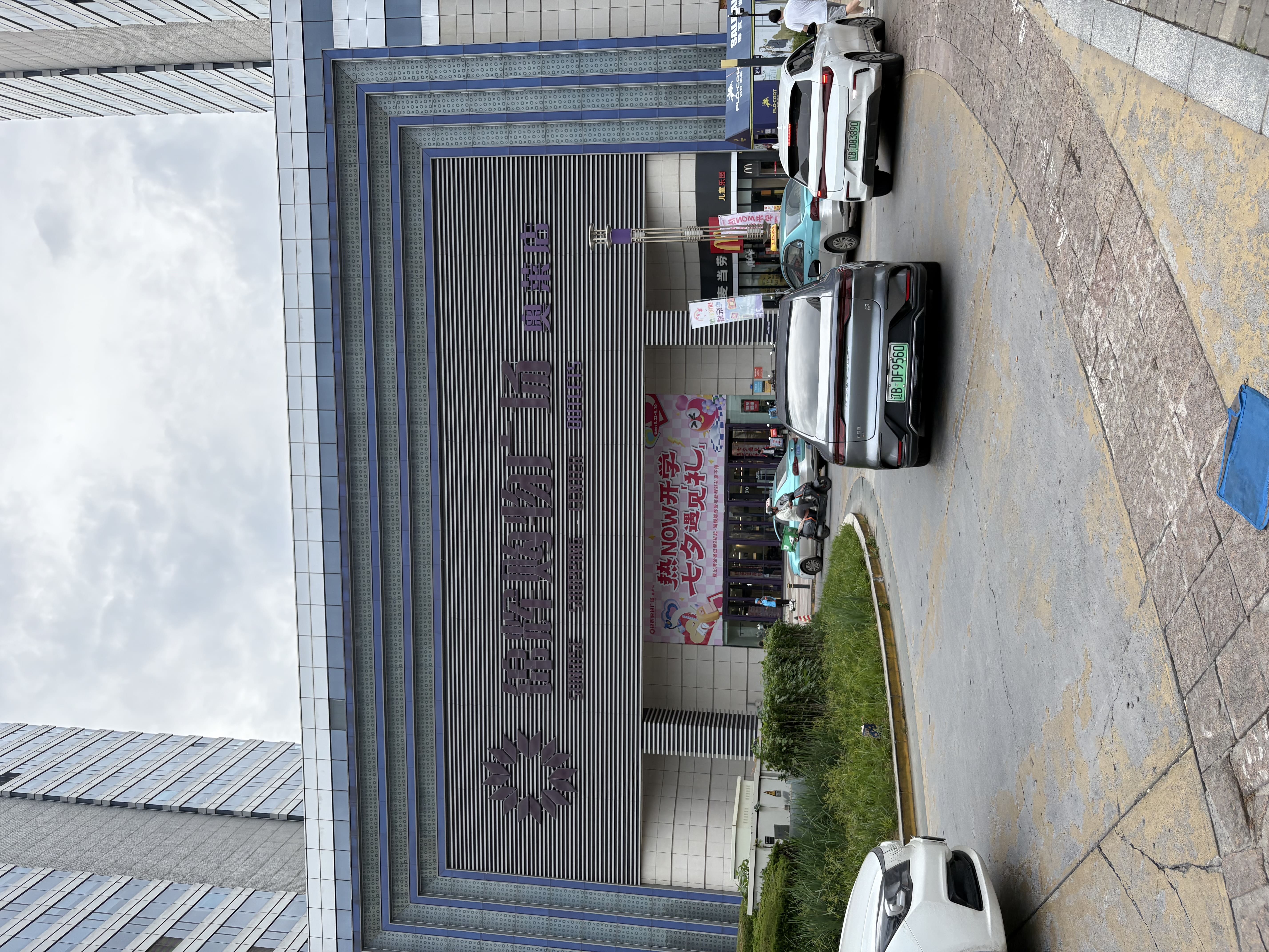 CF0A4364-AC18-4087-8040-C26FEAA5931C