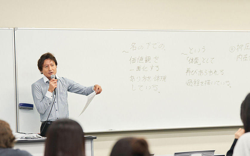日文_トピックス_20241030_134