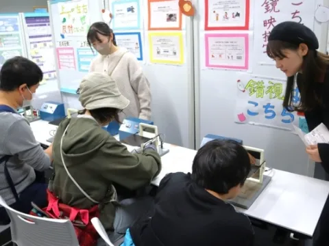 心理学総合演習2