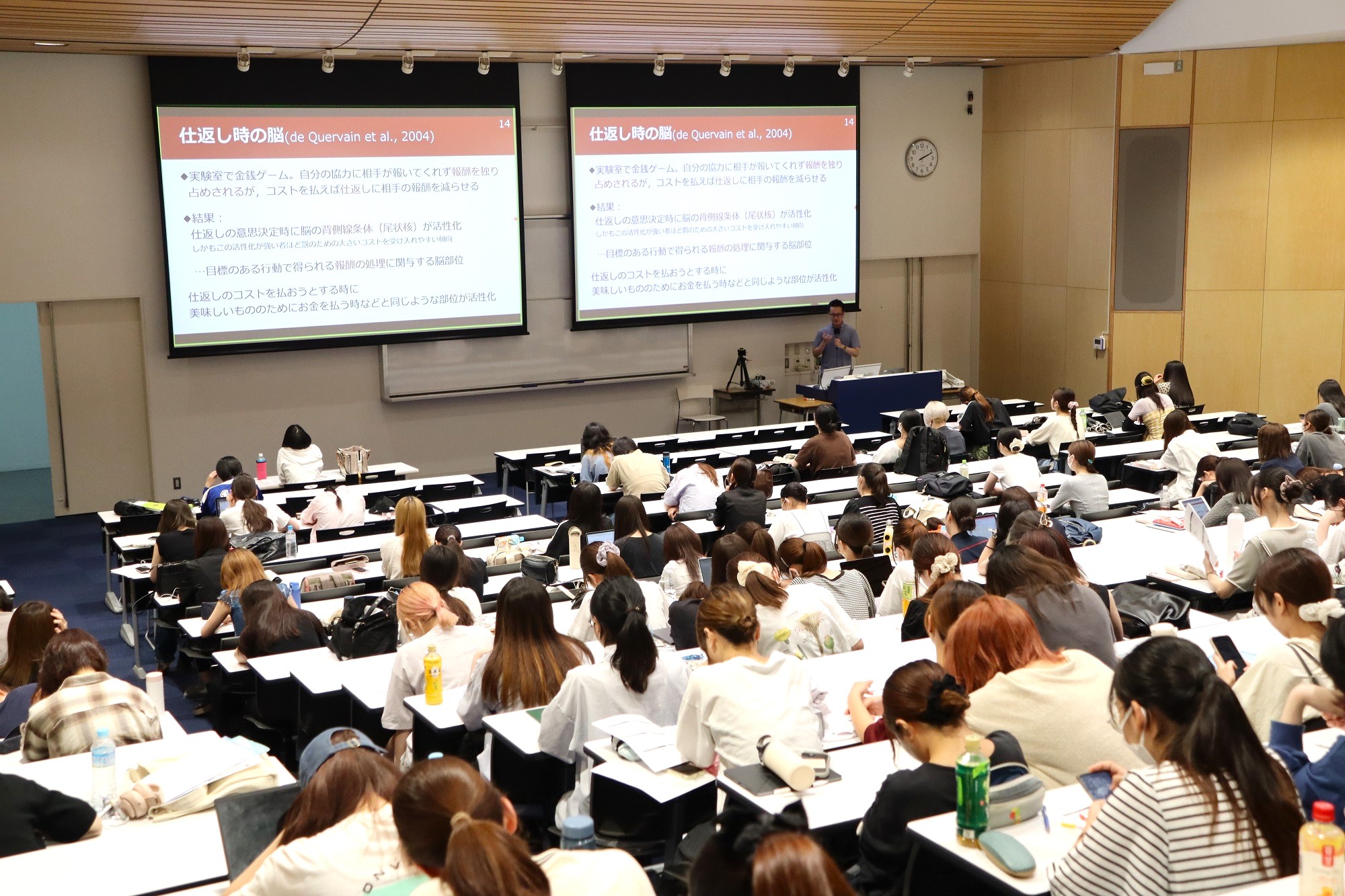 対人関係論1