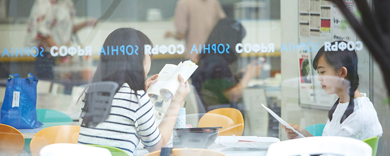 学生生活