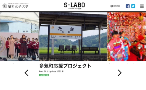 S-LABO