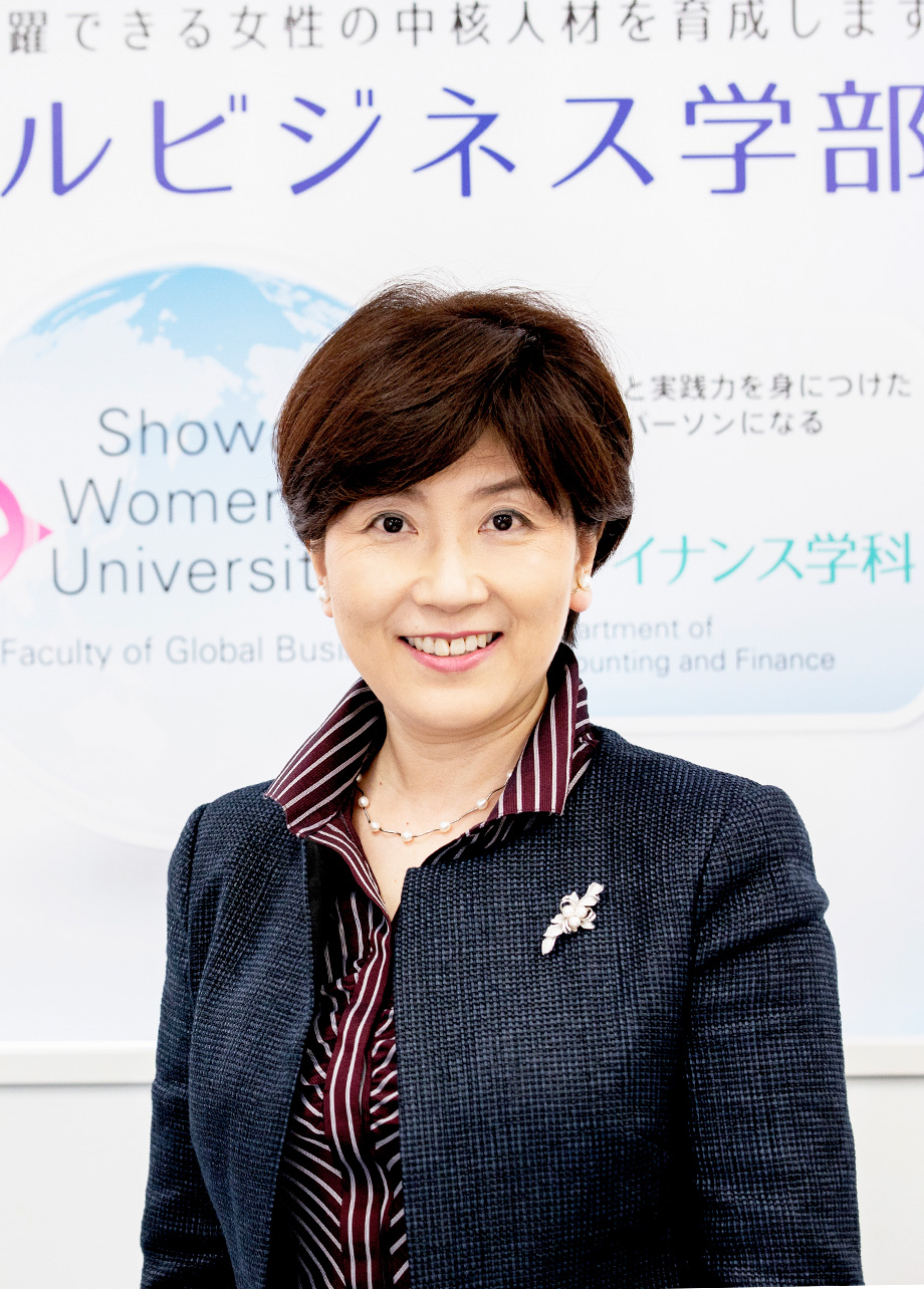 Akiko Imai teacher vertical
