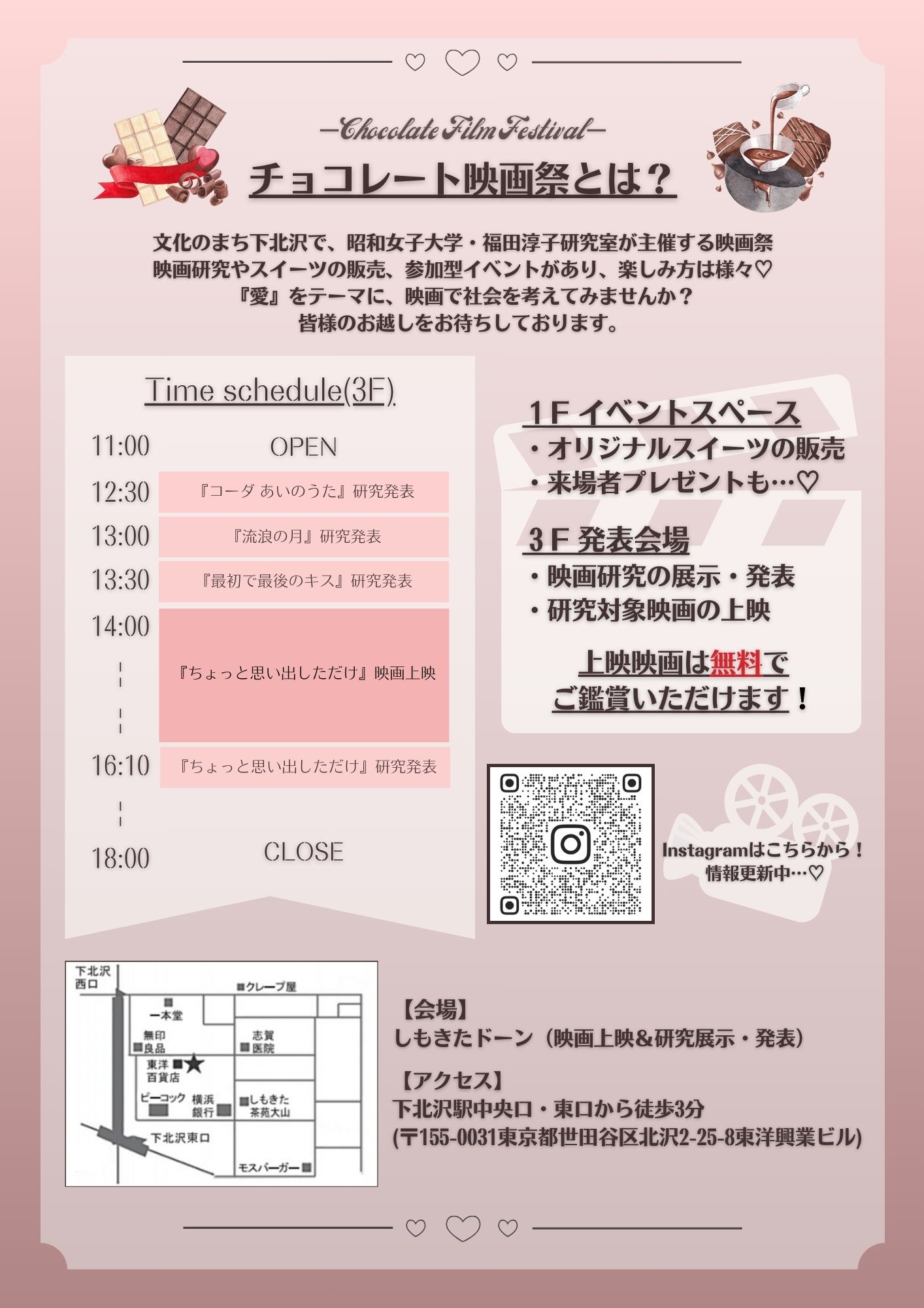 chocolate festival_2