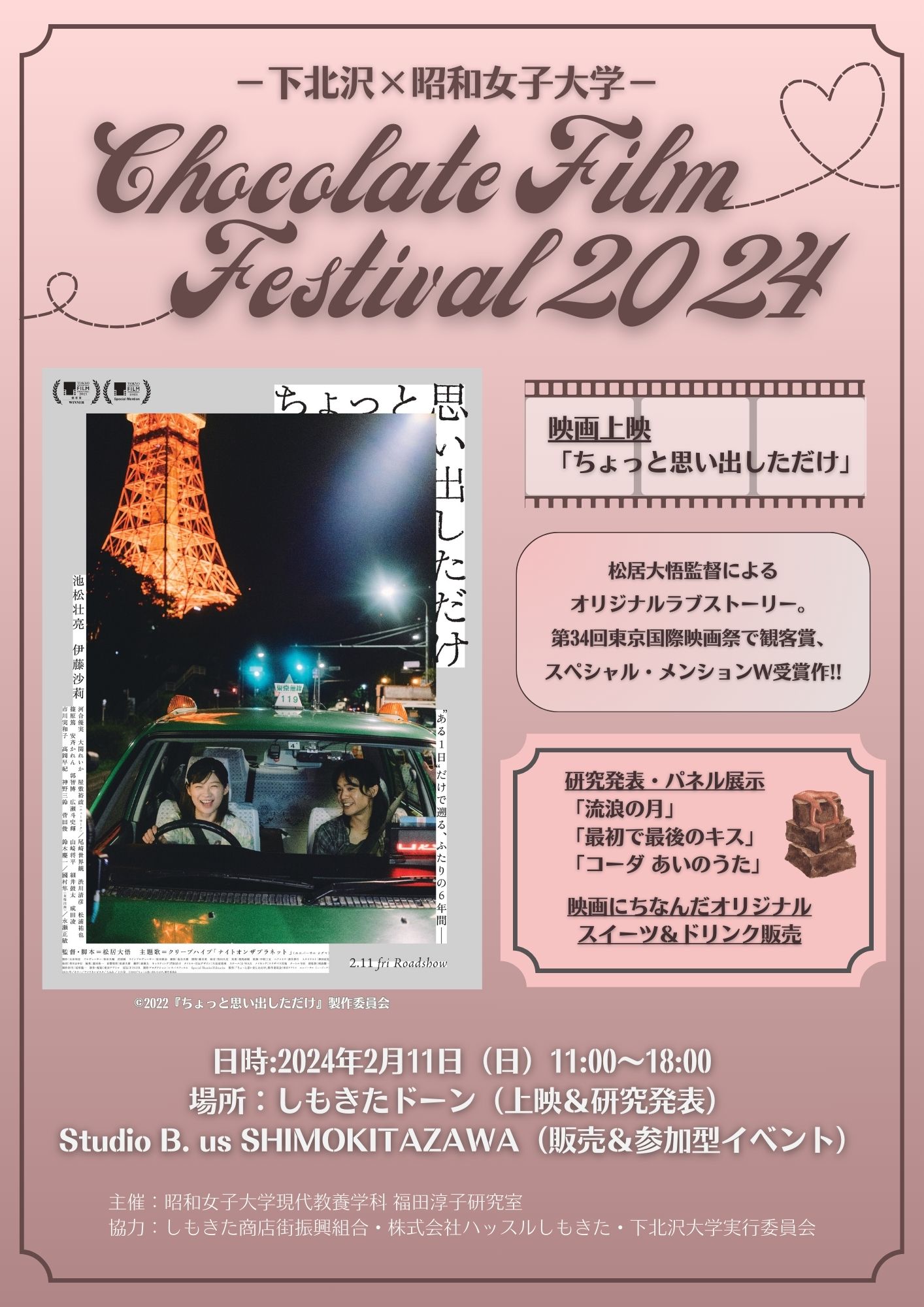 chocolate festival_1