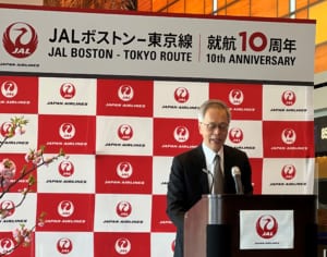 日本航空ボストンー東京直行便就航10周年2