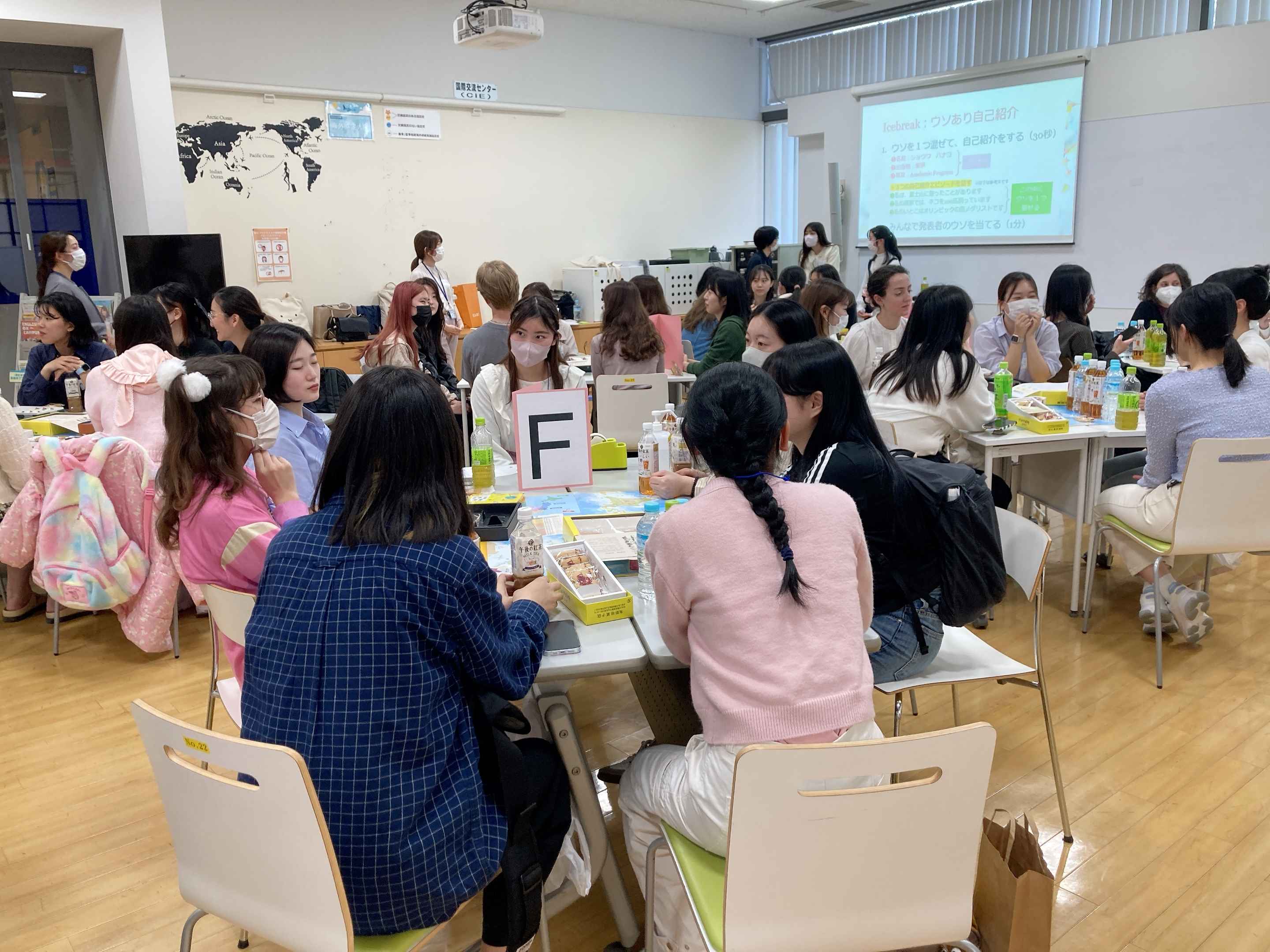 2023交流会3