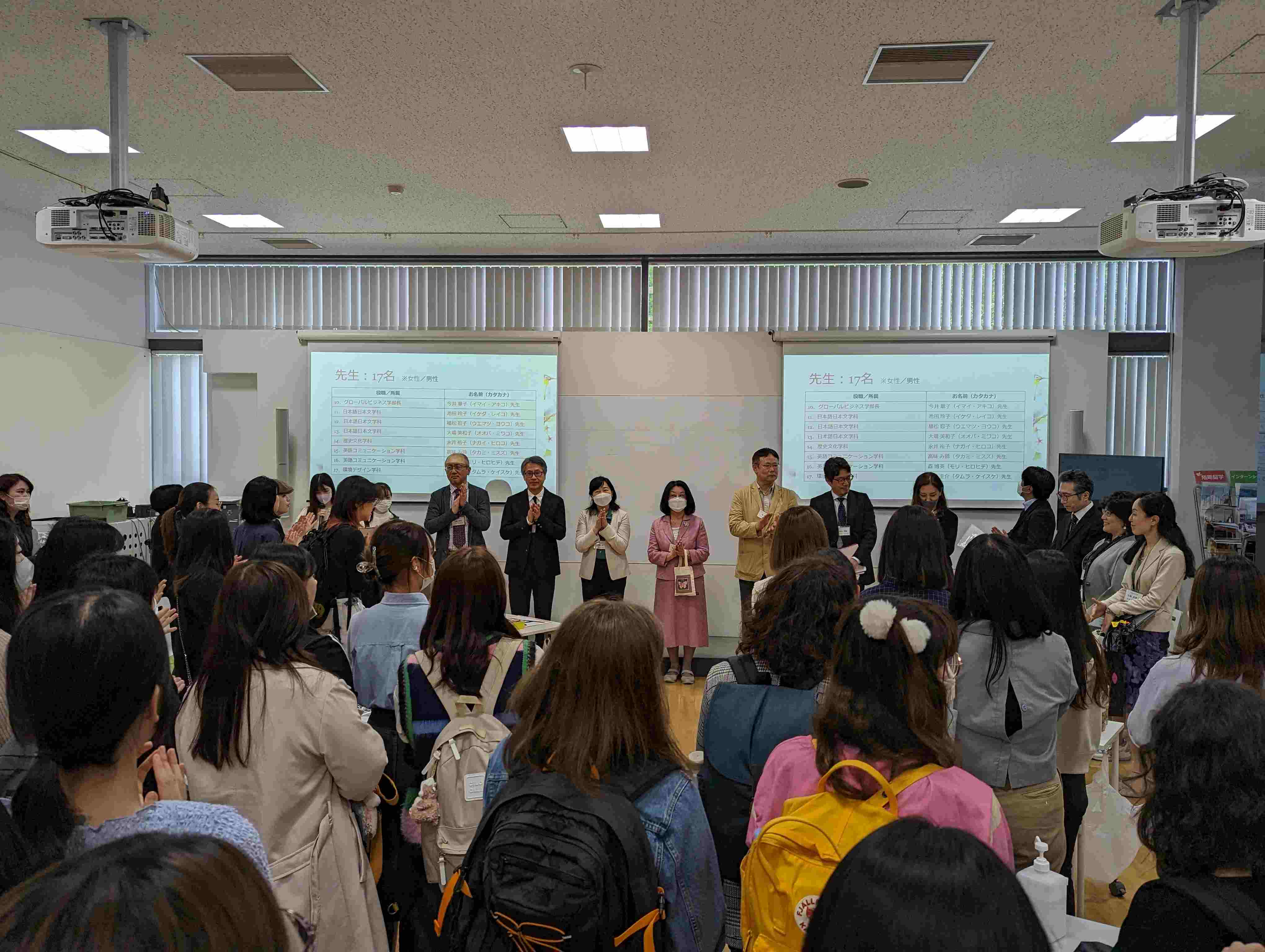 2023交流会4