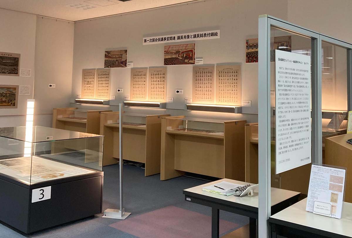 【昭和学報】昭和女子大学の魅力 図書館を紹介01
