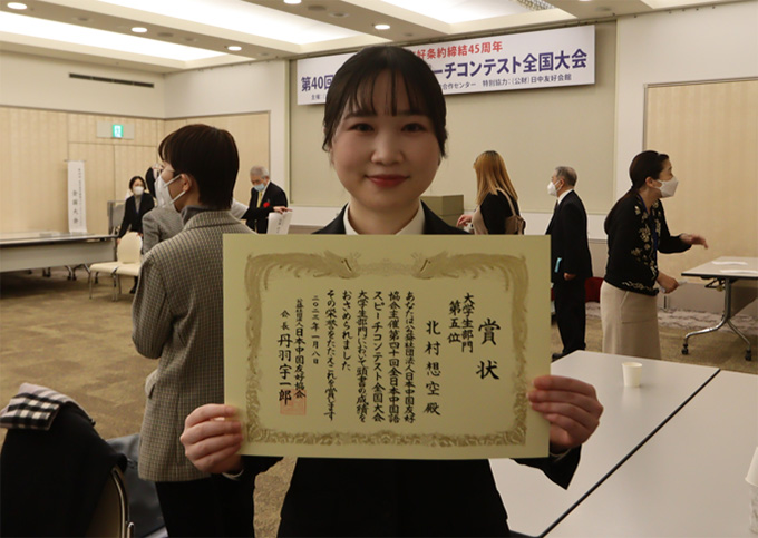昭和女子大学ダブル・ディグリー生 第40回全日本中国語スピーチコンテスト全国大会入賞
