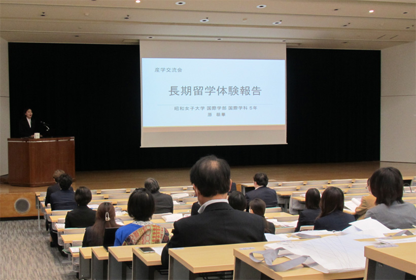 「実就職率12年連続女子大1位」を支える昭和女子大学のキャリア支援 企業との相互理解を深める産学交流会を開催