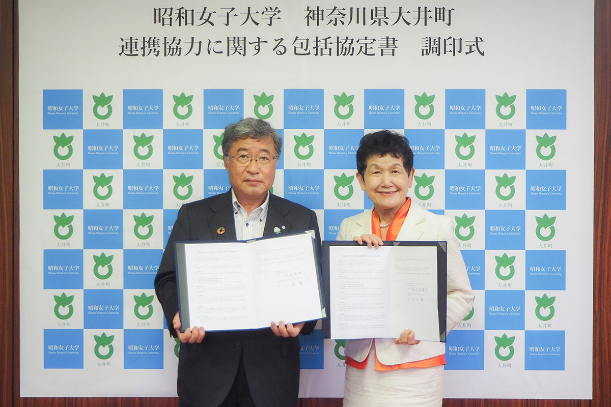 神奈川県大井町 連携協力に関する包括協定書 調印式の様子(7月9日撮影)