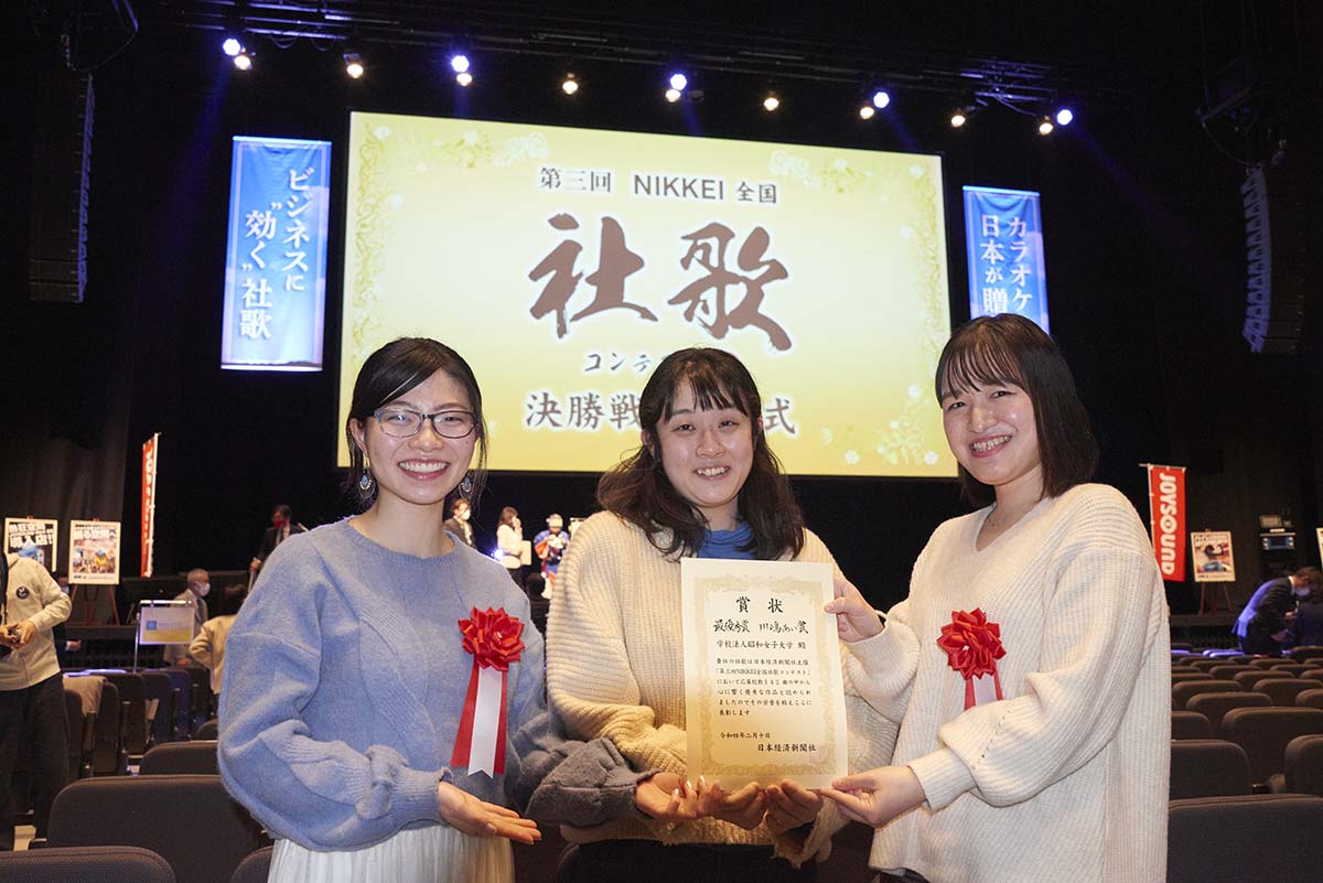 在学生を中心に制作した学園イメージソング「For Our Dreams」 第3回NIKKEI全国社歌コンテストで優勝