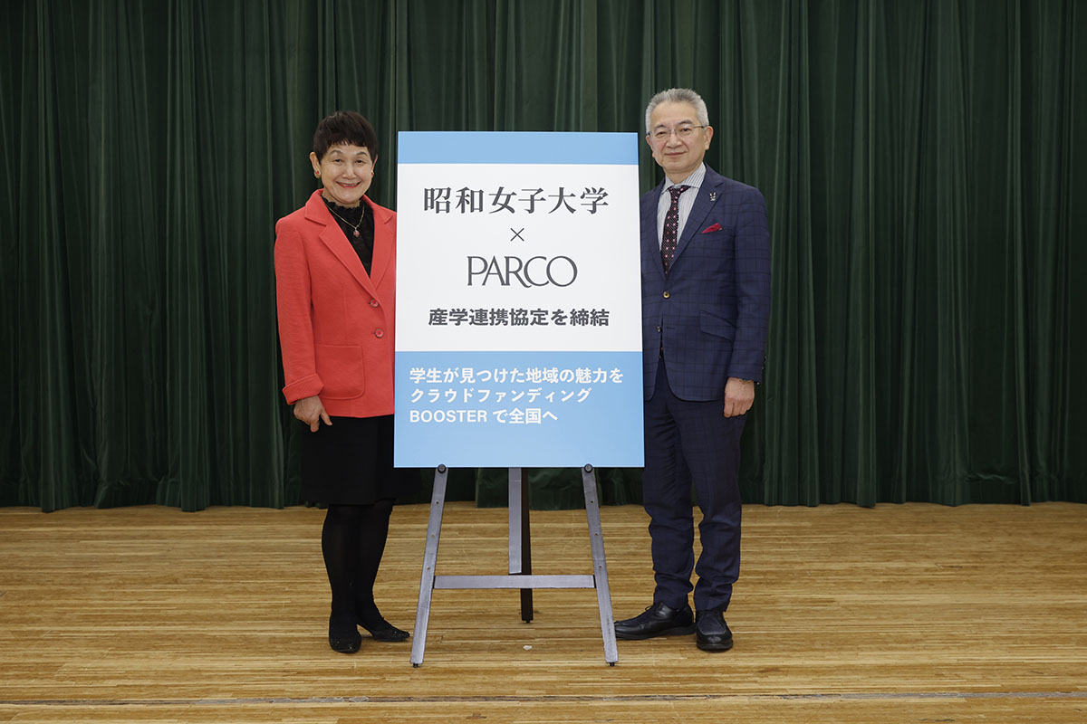 中高生と見つけた「地域の魅力」をクラウドファンディングで全国へ パルコと昭和女子大学が産学連携協定を締結