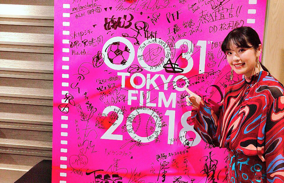 tokyofilm