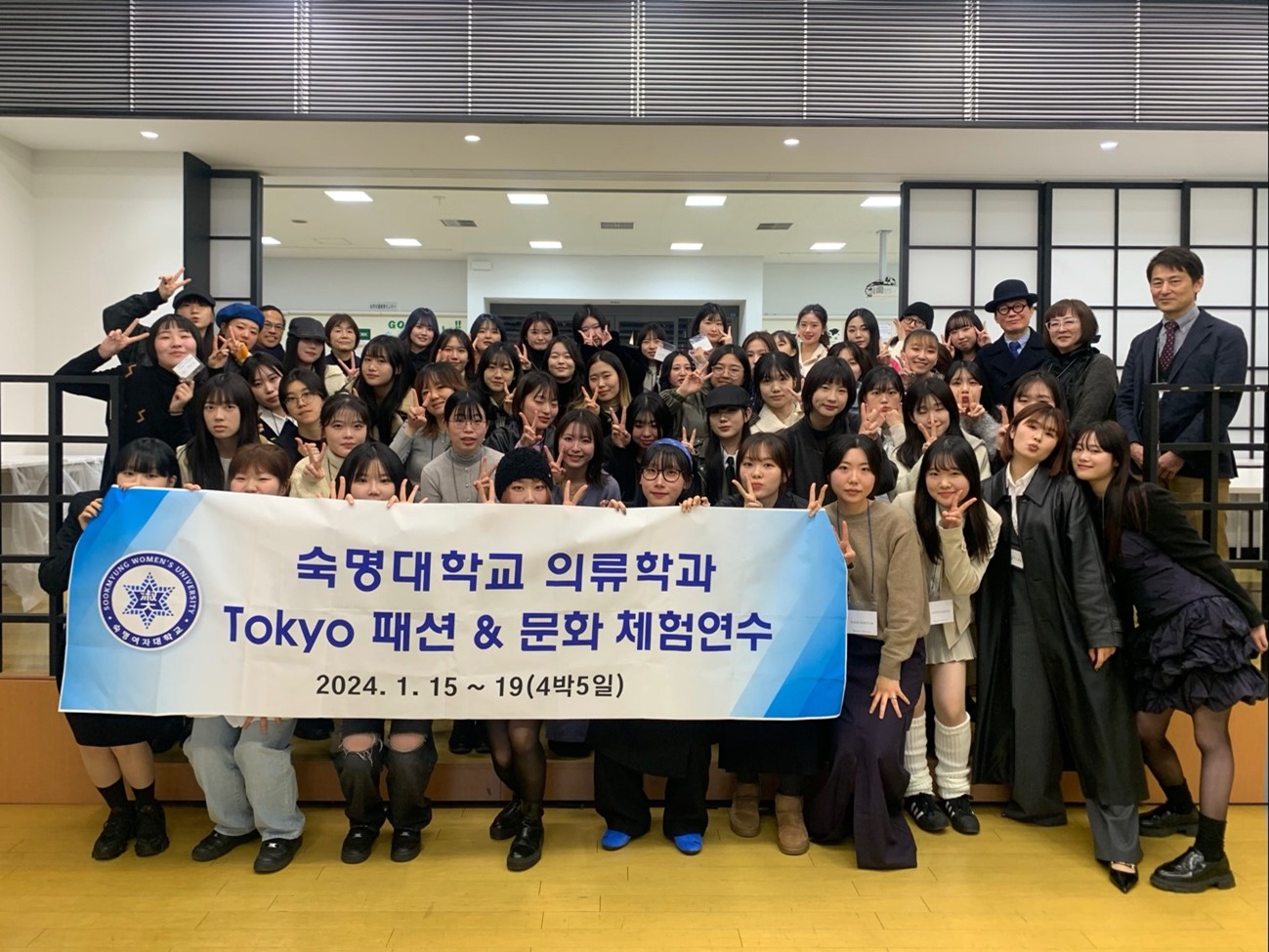 20240117_淑明女子大学交流会⑩