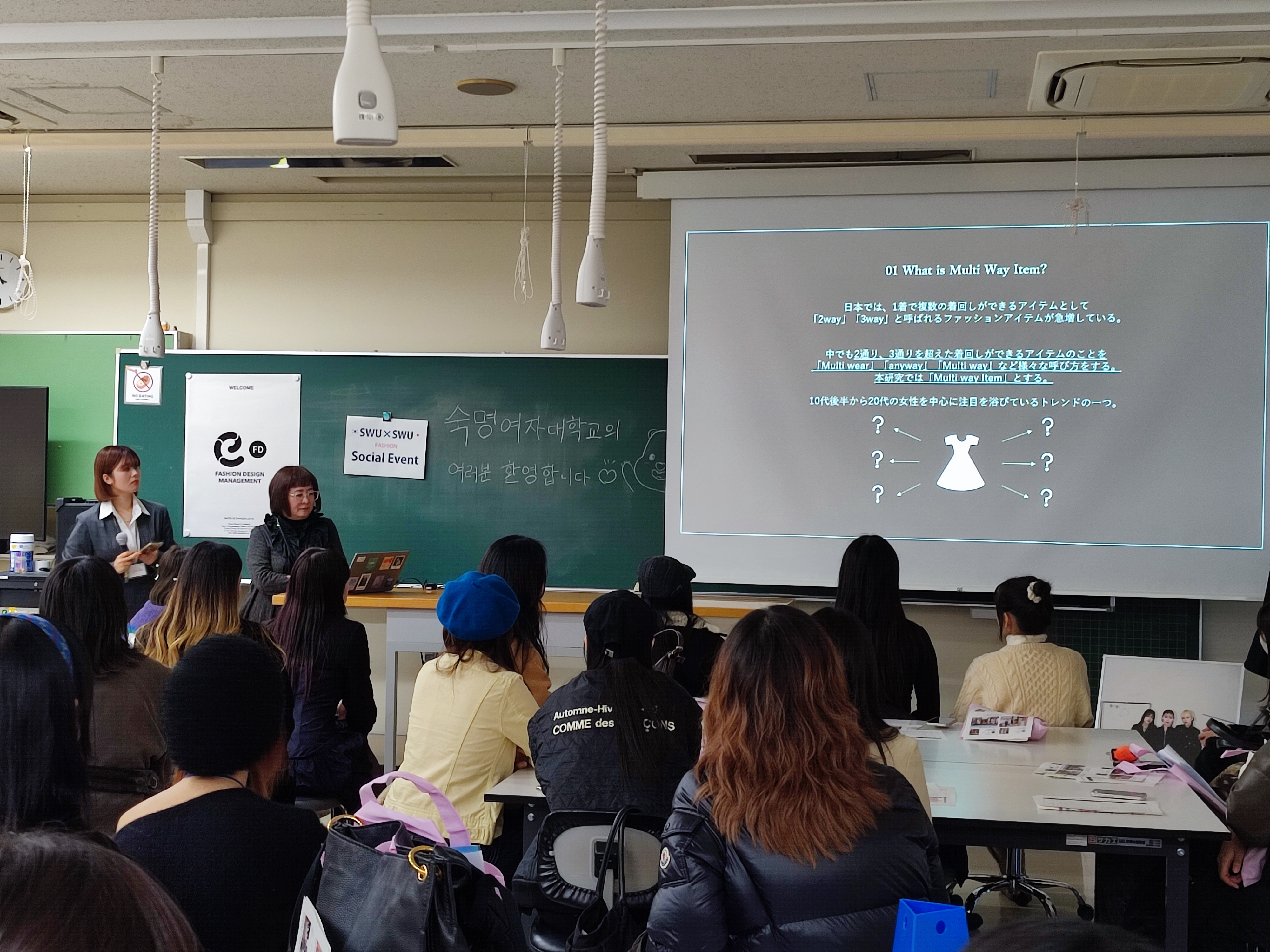 20240117_淑明女子大学交流会⑮