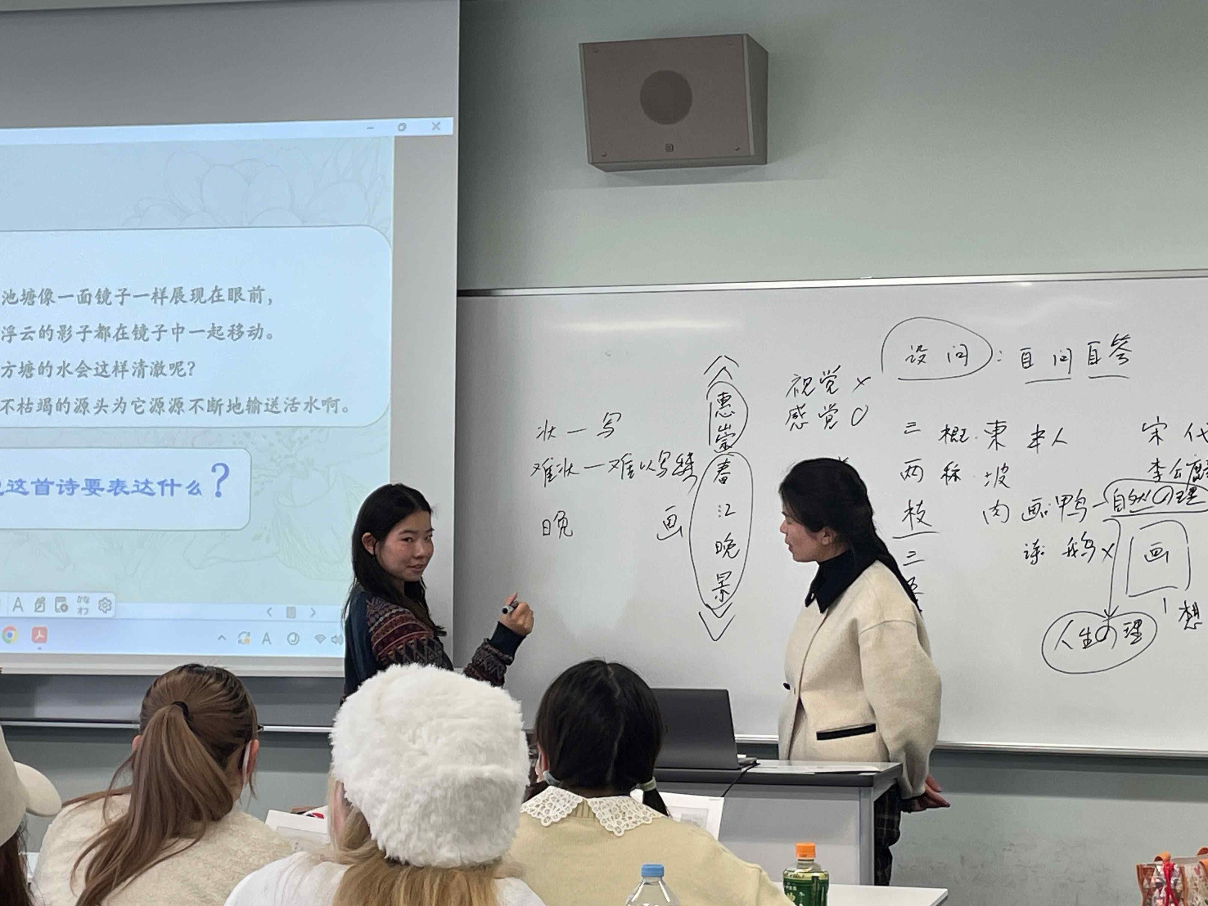 中国古典詩の読み方②