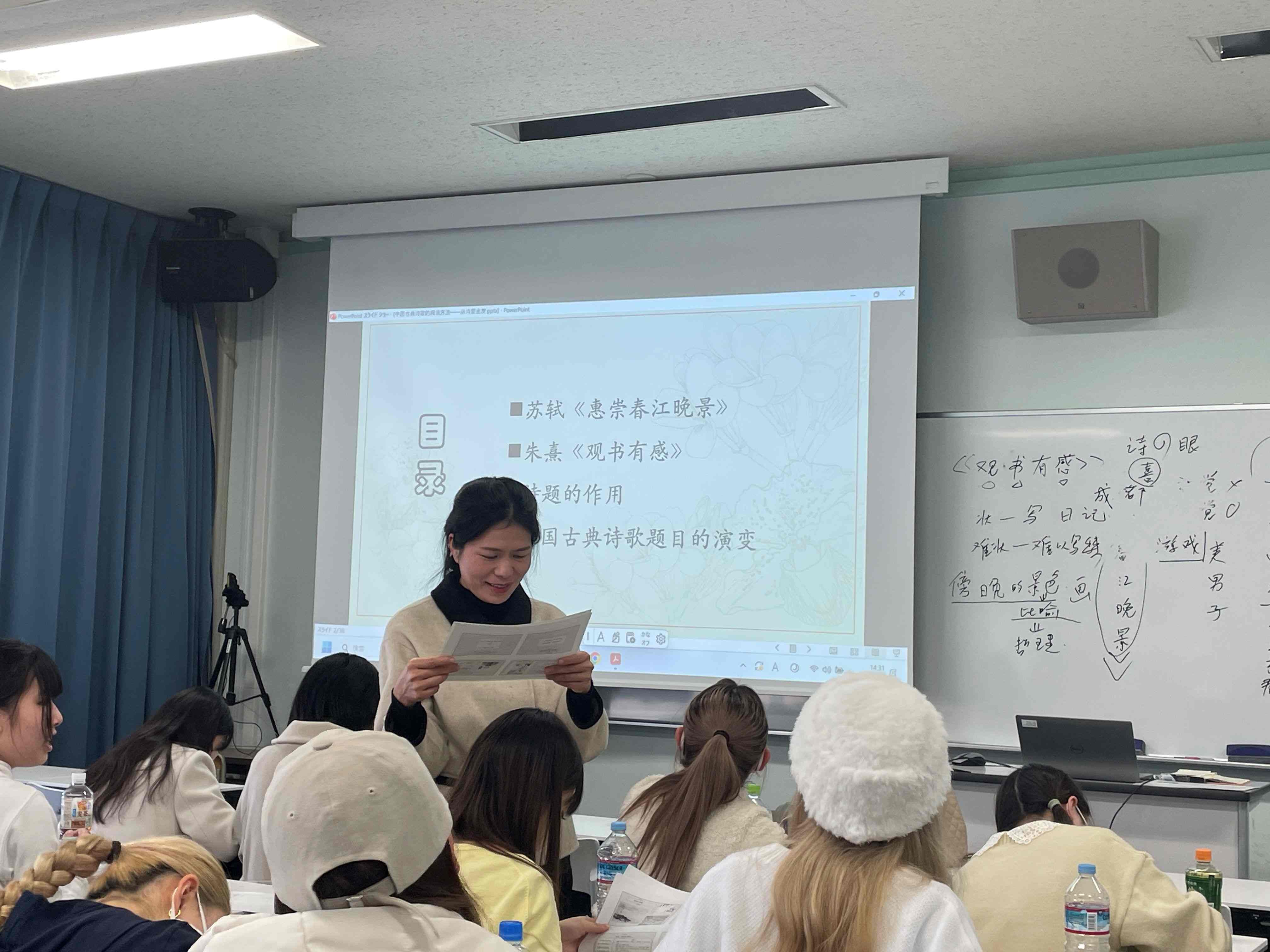 中国古典詩の読み方③