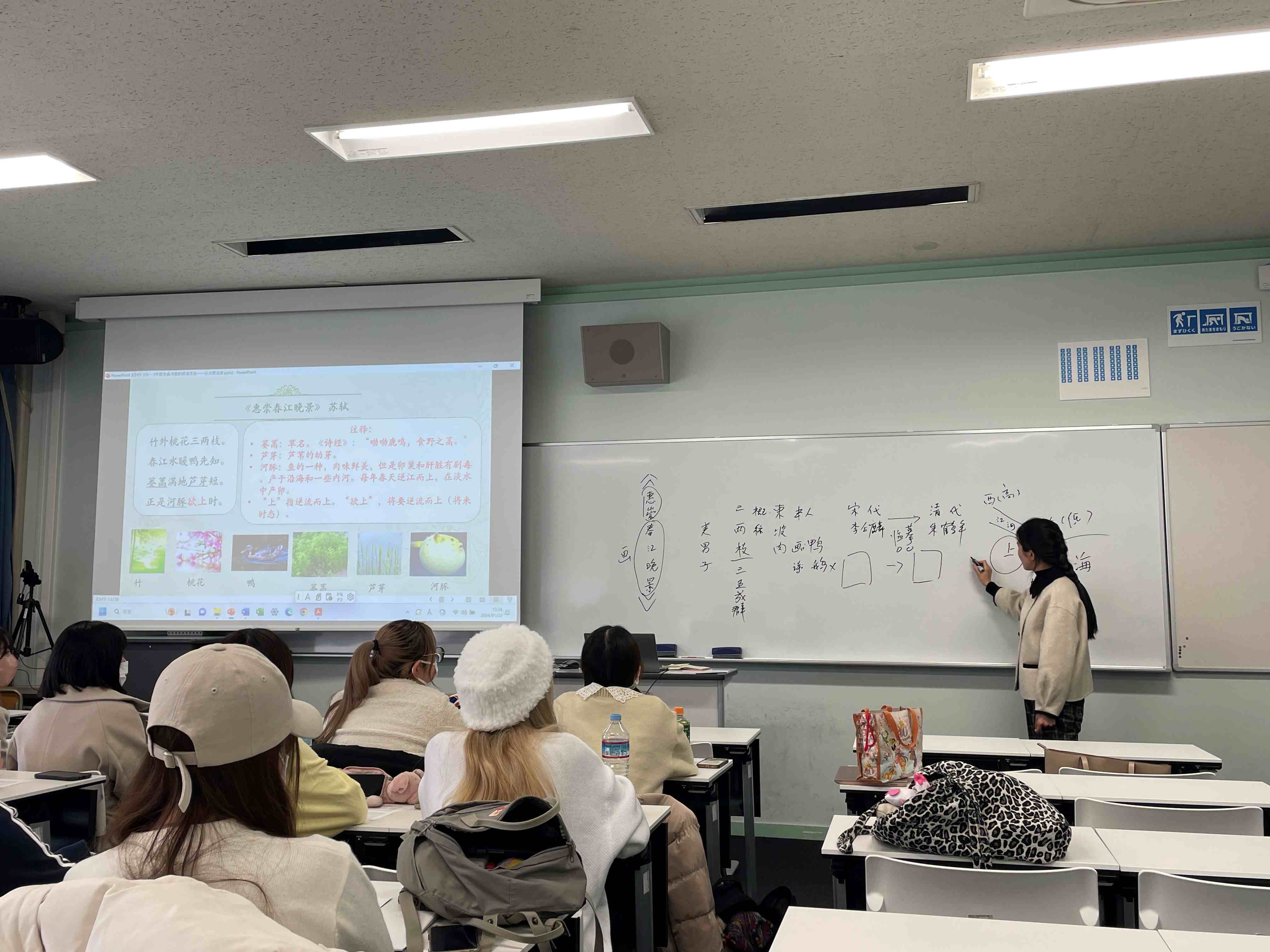 中国古典詩の読み方①
