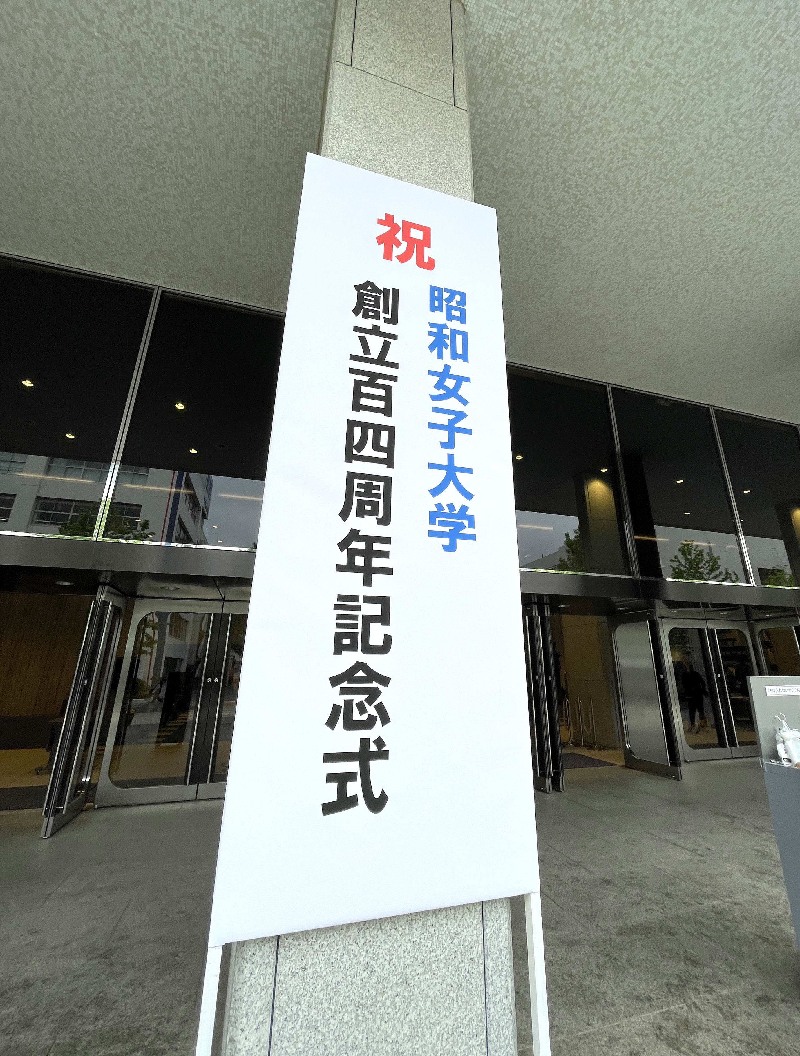 5看板_0086