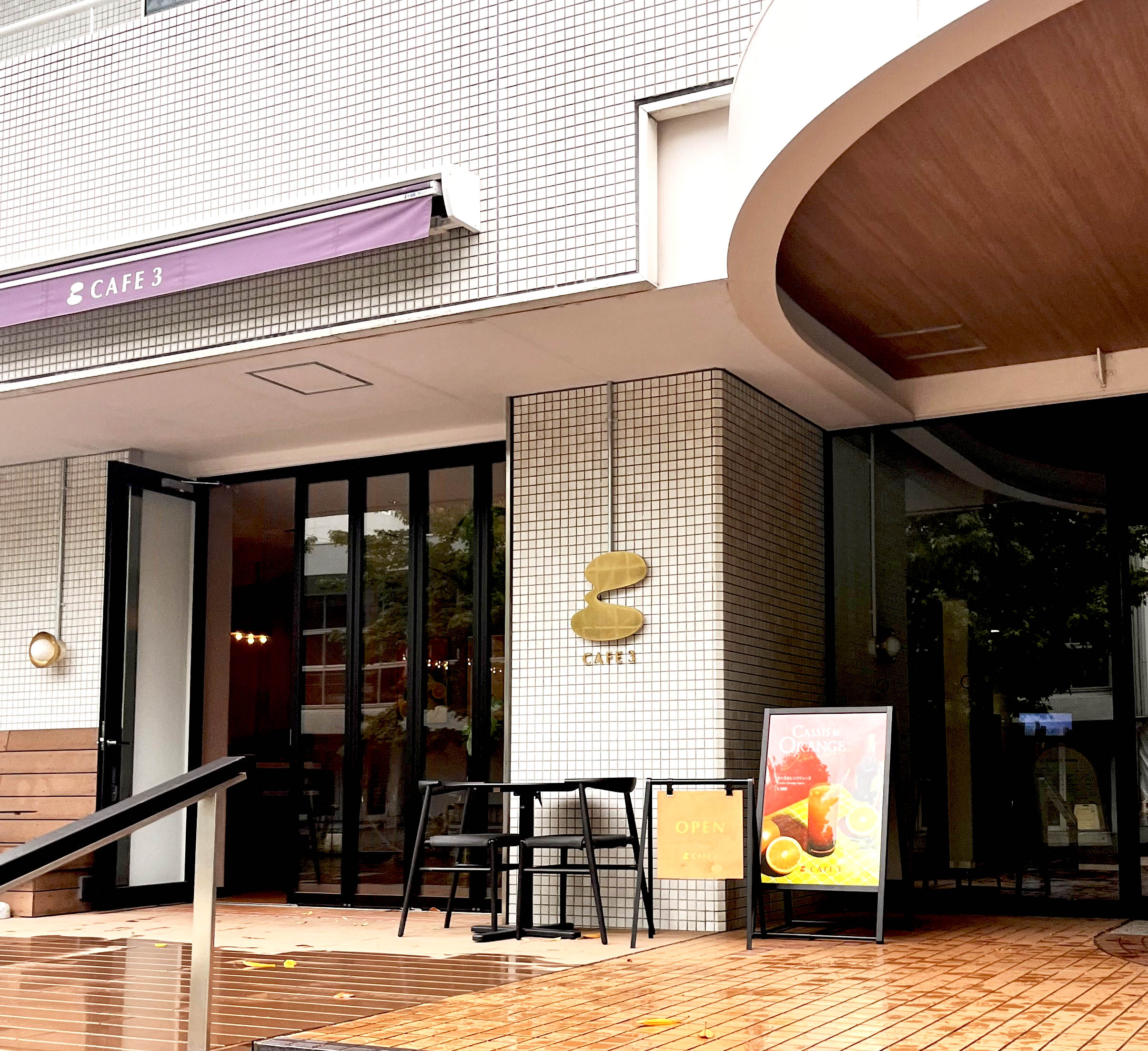 1-cafe3