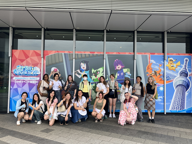 Skytrees