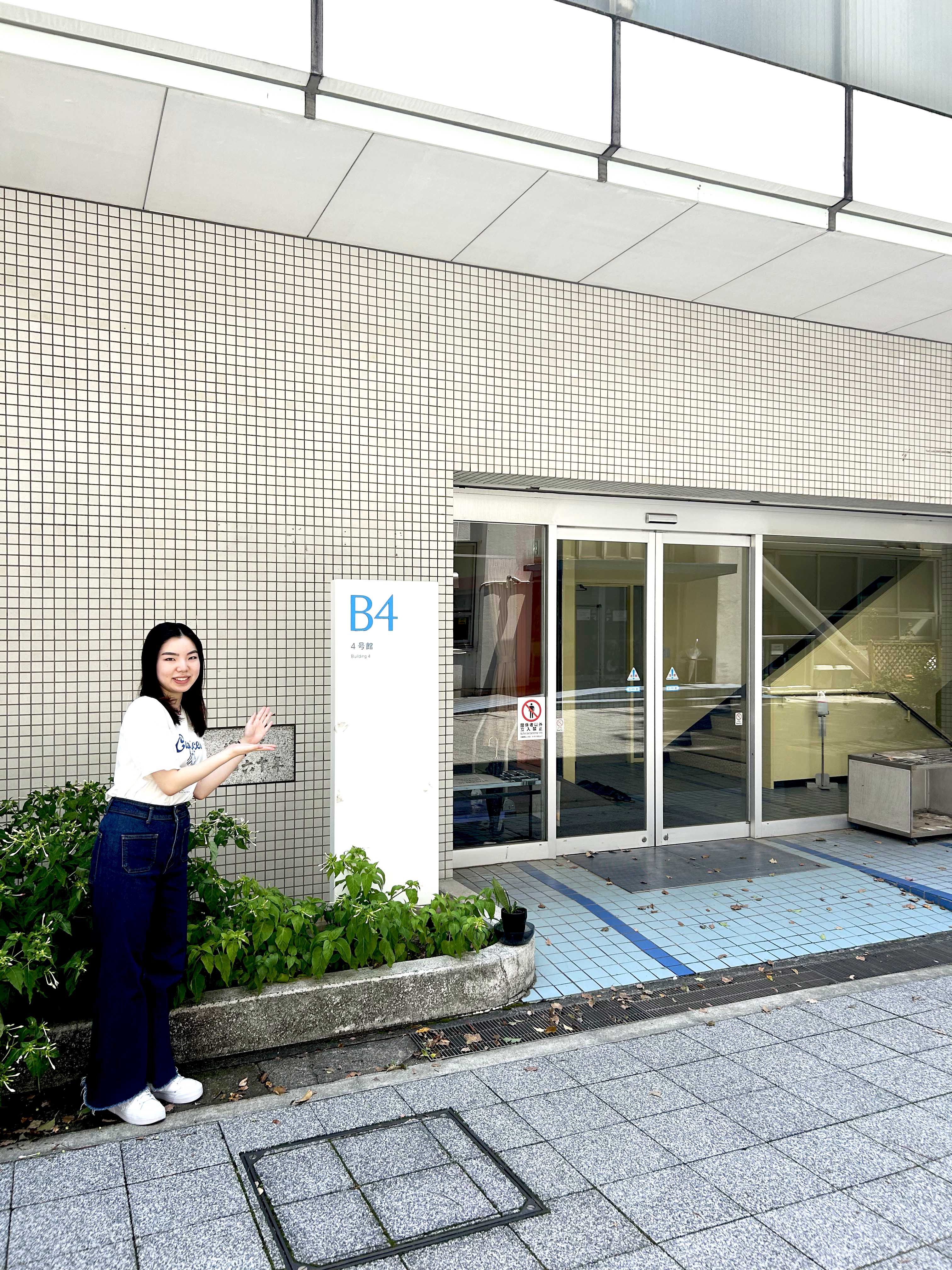 B4前