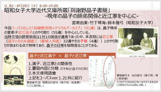 ブログ2