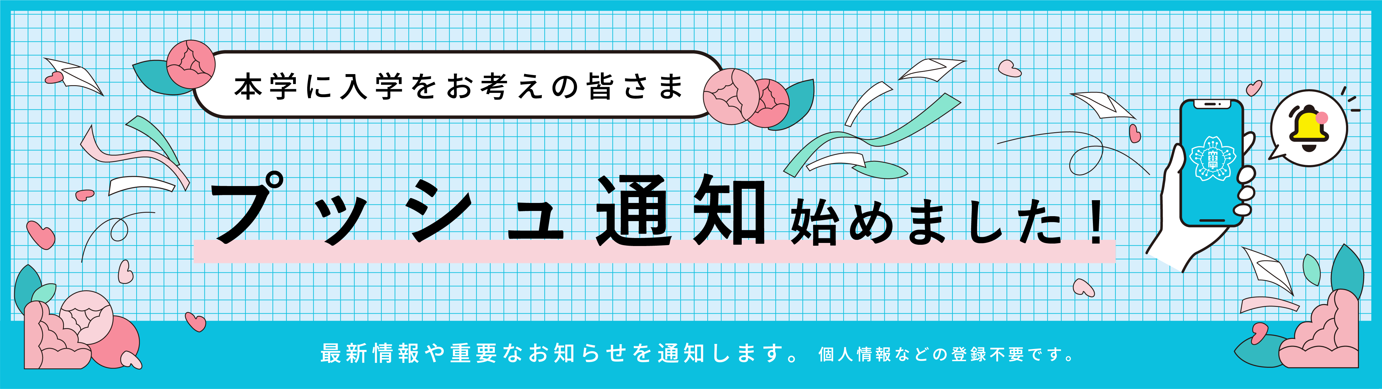 HP用プッシュアップユニブ画像【PC】 (1)